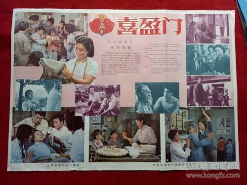 乌得勒支天主教大学物理学文凭证书